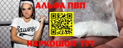 метамфетамин Кингисепп