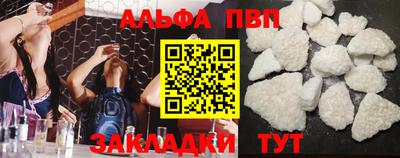 apvp Кинель
