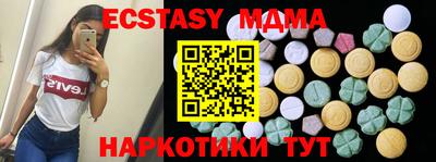 метамфетамин Кингисепп