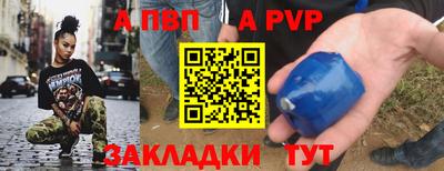 метамфетамин Кингисепп