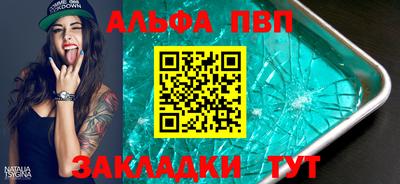 метамфетамин Кингисепп