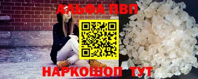 метамфетамин Кингисепп