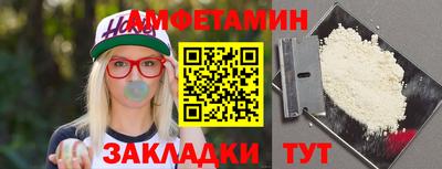 мет Кимры