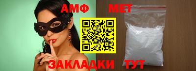 мет Кимры