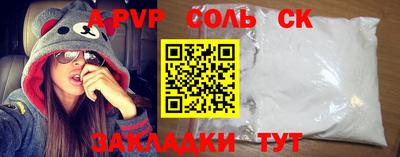 метамфетамин Кингисепп