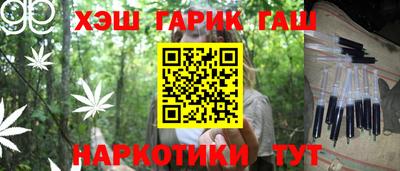 apvp Кинель