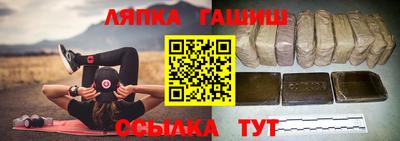 метамфетамин Кингисепп