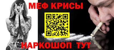 метамфетамин Кингисепп