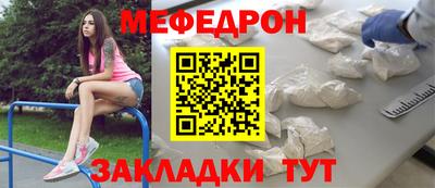 метамфетамин Кингисепп