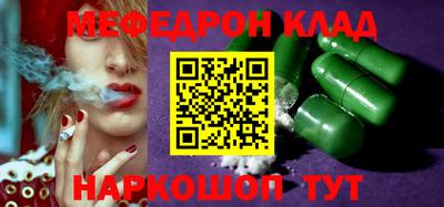 мет Кимры