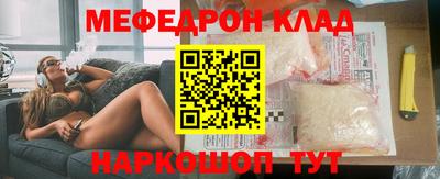 мет Кимры