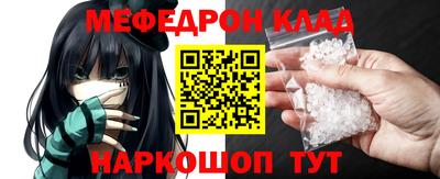 метамфетамин Кингисепп