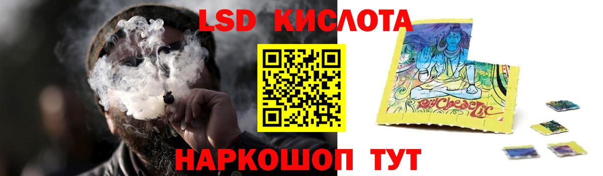 LSD-25 экстази кислота  Лсд 25 экстази кислота  Нижневартовск  Вход с VPN 