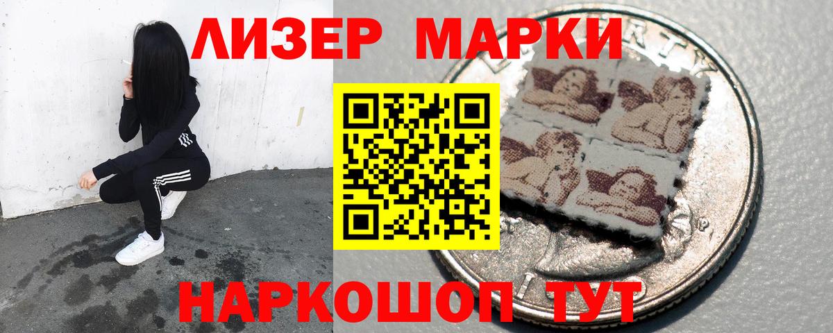 ЛСД экстази кислота Нижневартовск