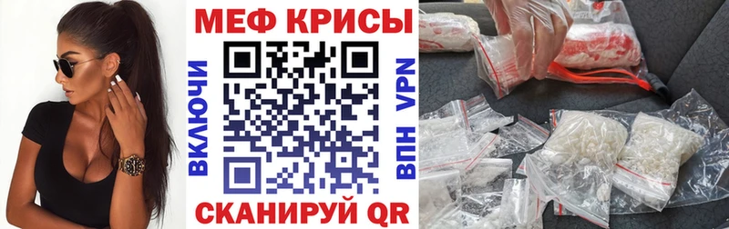 Меф 4 MMC  ОМГ ОМГ зеркало  Нижневартовск 