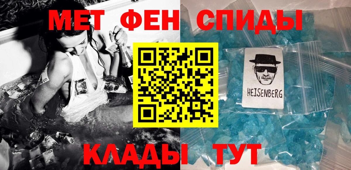 ГАШИШ Нижневартовск