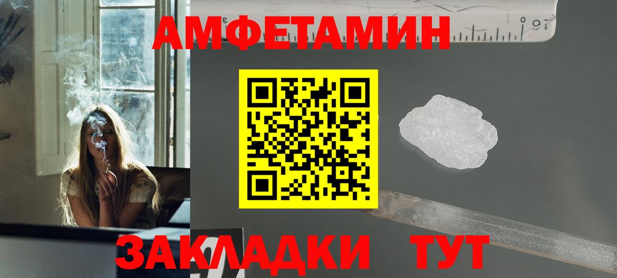 МЕТАМФЕТАМИН  МЕТАМФЕТАМИН пудра  Вход с VPN  Нижневартовск 