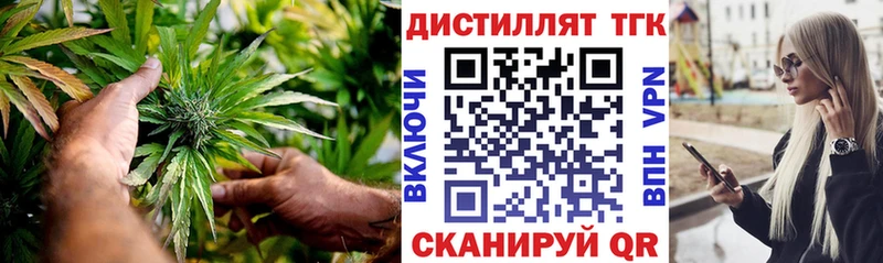 ТГК жижа  darknet какой сайт  Нижневартовск 