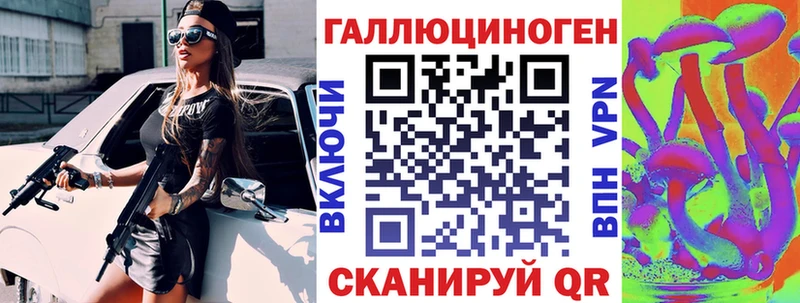 где купить наркотик  Нижневартовск  Псилоцибиновые грибы ЛСД 